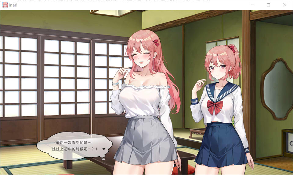 图片[2]-Inari V1.10 STEAM官中无修版+全CG存档★追加新剧情[1月更新/5.2G]-1288游戏网