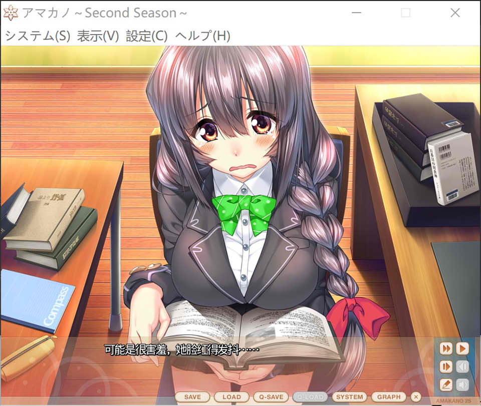 图片[2]-甜蜜女友～Second Season AI汉化版+全CG存档★全CV[新汉化/9G]-1288游戏网