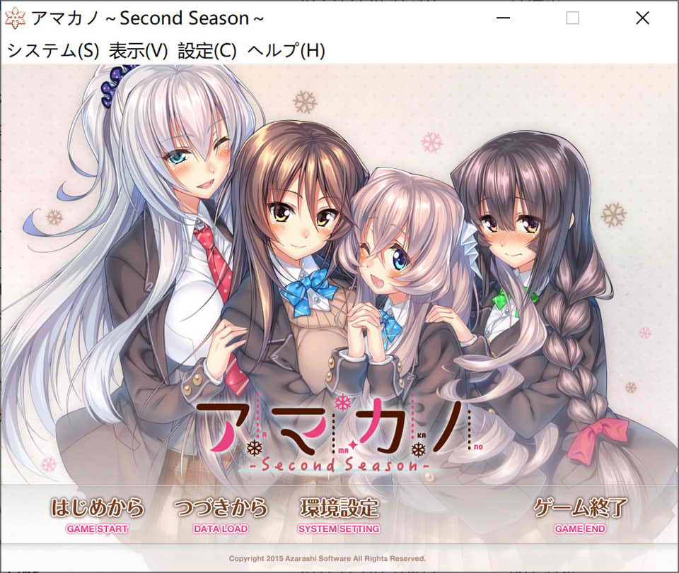 图片[1]-甜蜜女友～Second Season AI汉化版+全CG存档★全CV[新汉化/9G]-1288游戏网