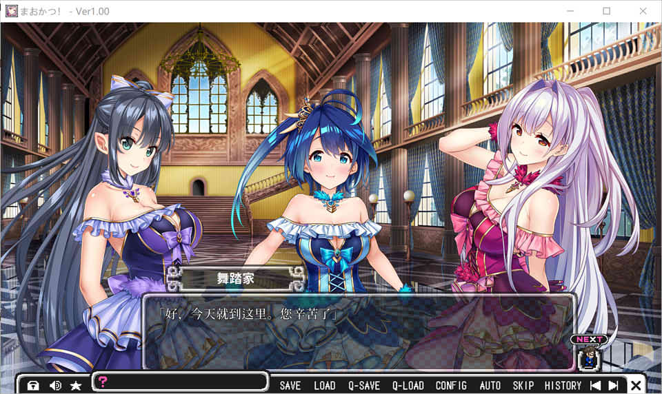 图片[2]-魔王与勇者的偶像生活 AI汉化版+全CG存档★全CV[新汉化/3G]-1288游戏网
