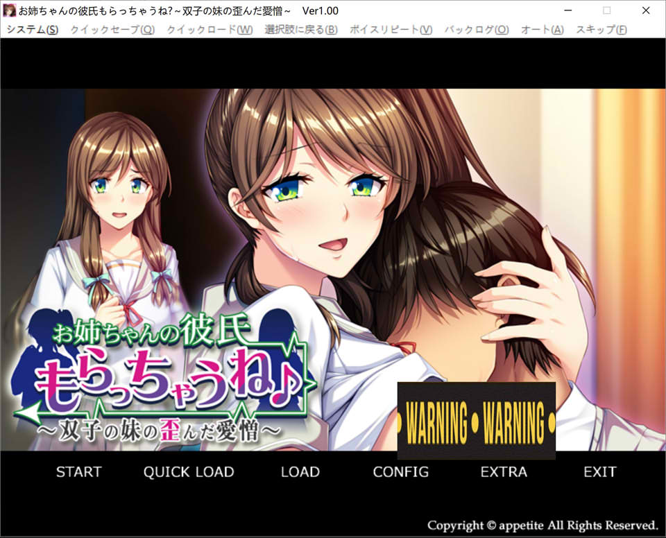 图片[1]-双子姐妹的扭曲爱恨 AI汉化版+全CG存档★全CV[新汉化/600M]-1288游戏网