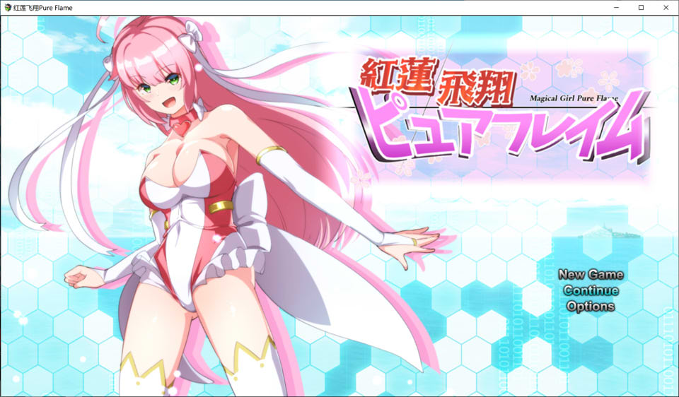 图片[1]-红莲飞翔纯焰 AI汉化挂载版+全CG存档★全CV[新汉化/3.3G]-1288游戏网