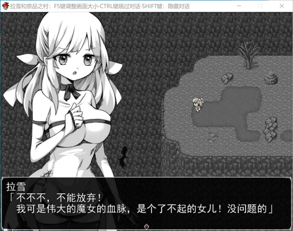图片[2]-拉赫谢与祭品之村V1.07 AI汉化挂载版[新汉化/900M]-1288游戏网
