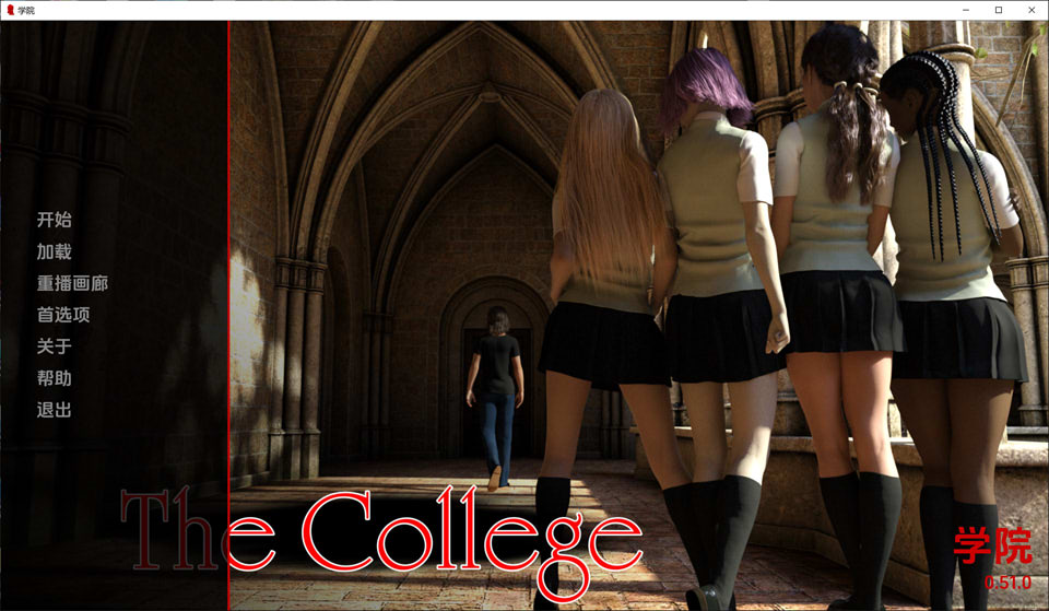 图片[1]-学院 The College Ver0.51 云翻汉化版[PC+安卓][1月更新/2.8G]-1288游戏网