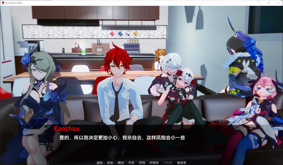 图片[2]-舰长的奇幻冒险 Captains Bizarre V1.86云翻汉化版[PC+安卓][1月更新/3.8G]-1288游戏网