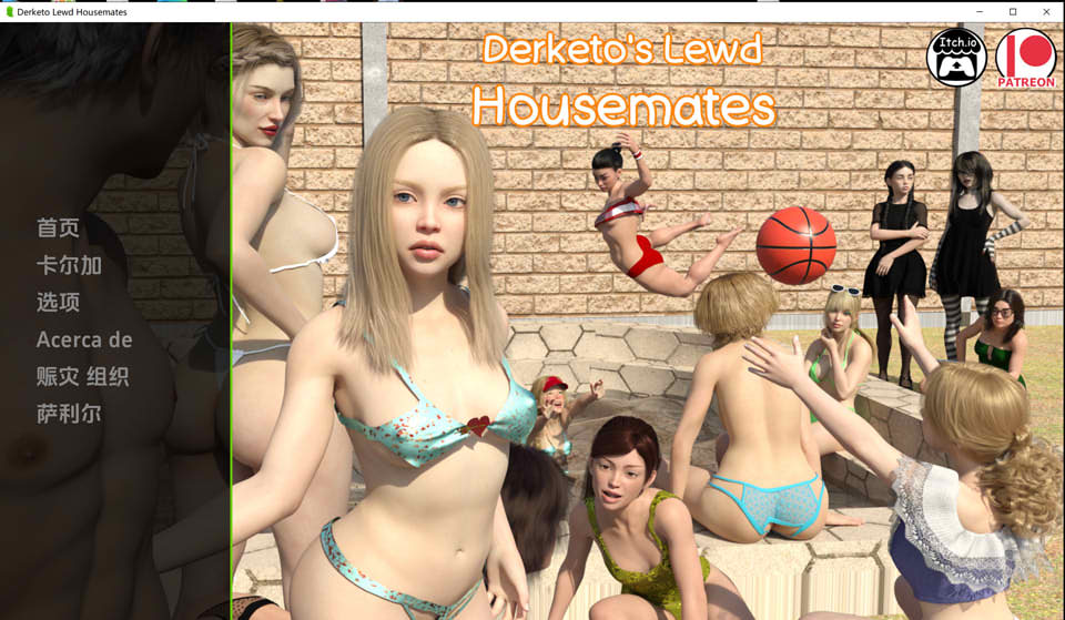 图片[1]-放荡室友 Housemates V0.4云翻汉化版[PC+安卓][1月新作/3.6G]-1288游戏网