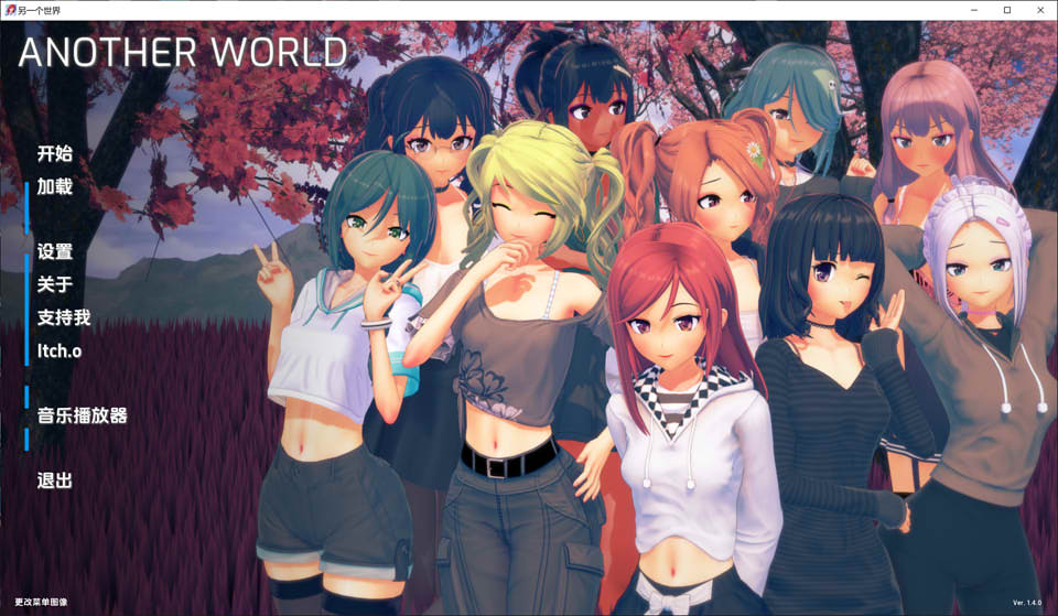 图片[1]-另一个世界Another World Ver1.4 云翻汉化版[PC+安卓][1月更新/2.8G]-1288游戏网