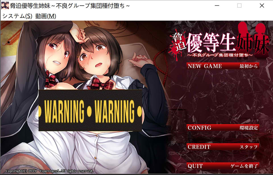 图片[1]-胁迫优等生姐妹~不良集团播种堕落 AI汉化版+全CG存档★全CV[新汉化/1.5G]-1288游戏网