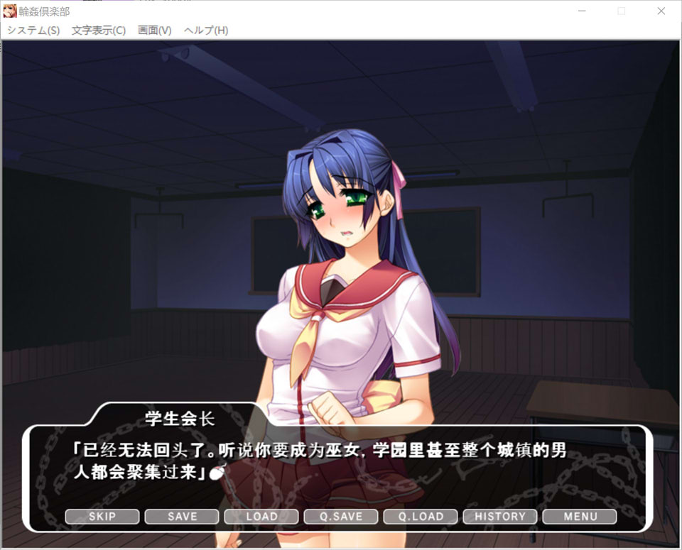图片[1]-轮O俱乐部 AI汉化版+全CG存档★全CV[新汉化/850M]-1288游戏网