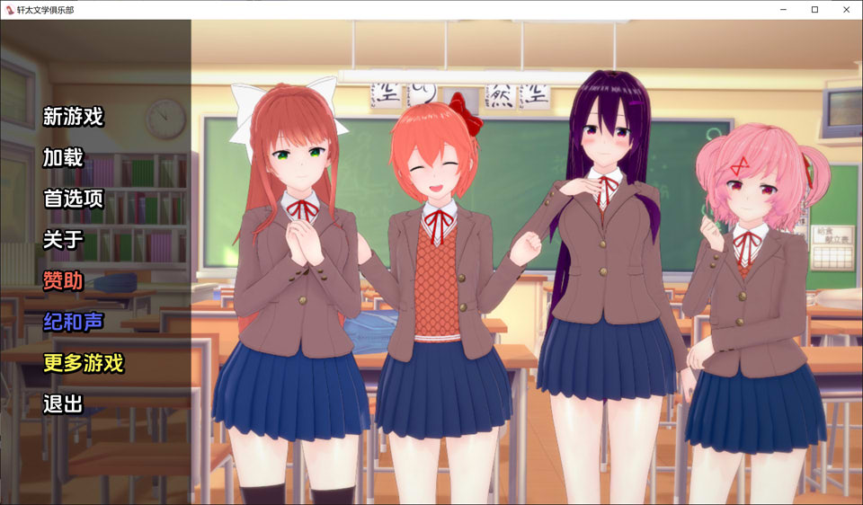 图片[1]-心跳俱乐部Hentai Literature Club V0.45云汉化版[PC+安卓][1月更新/500M]-1288游戏网