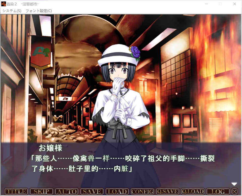 图片[1]-姦(歼)染 1-3整合 AI汉化版+全CG存档★全CV[新汉化/2.8G]-1288游戏网