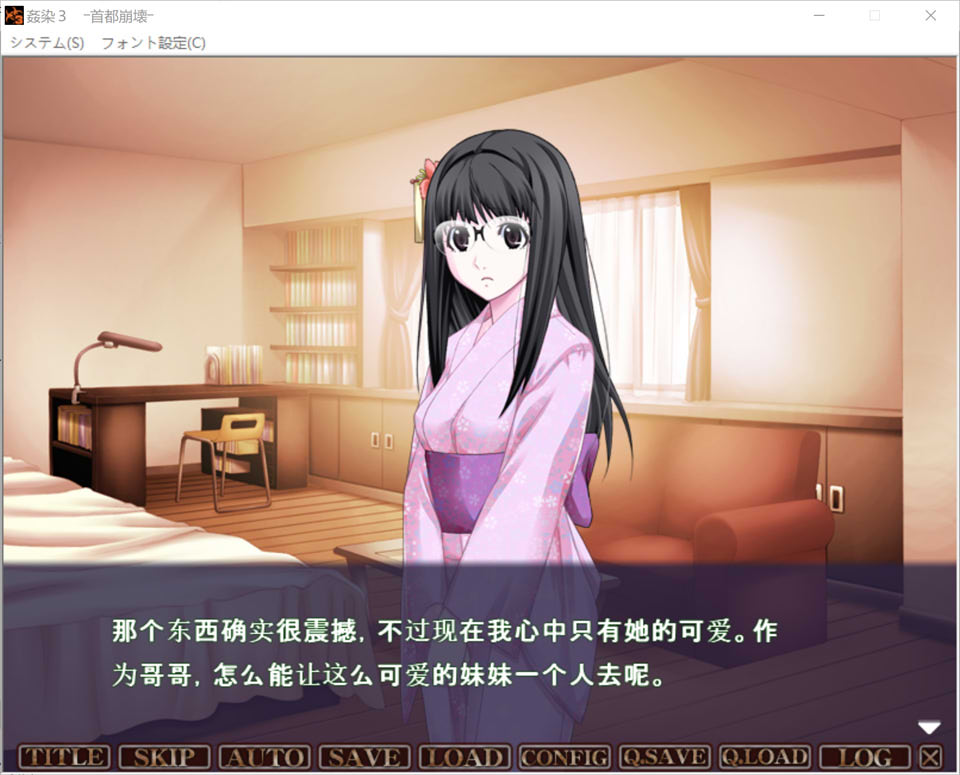 图片[2]-姦(歼)染 1-3整合 AI汉化版+全CG存档★全CV[新汉化/2.8G]-1288游戏网
