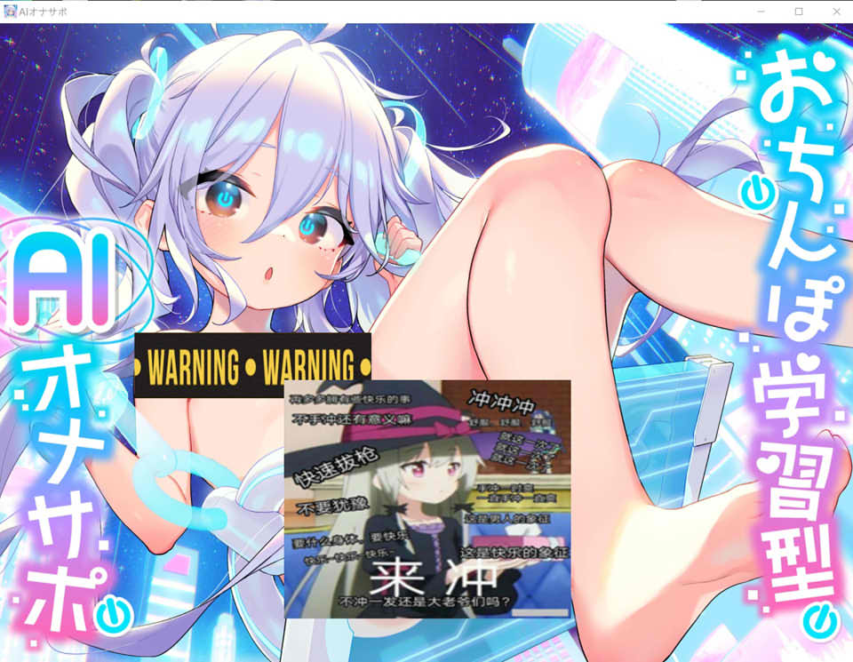 图片[1]-AI学习辅助～AI少女学习金金的极限和弱点 精翻汉化版[PC+安卓][新汉化/1G]-1288游戏网