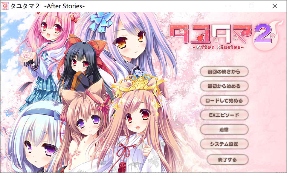 图片[1]-游魂2 After Stories AI汉化版+全CG存档★全CV[新汉化/3.9G]-1288游戏网