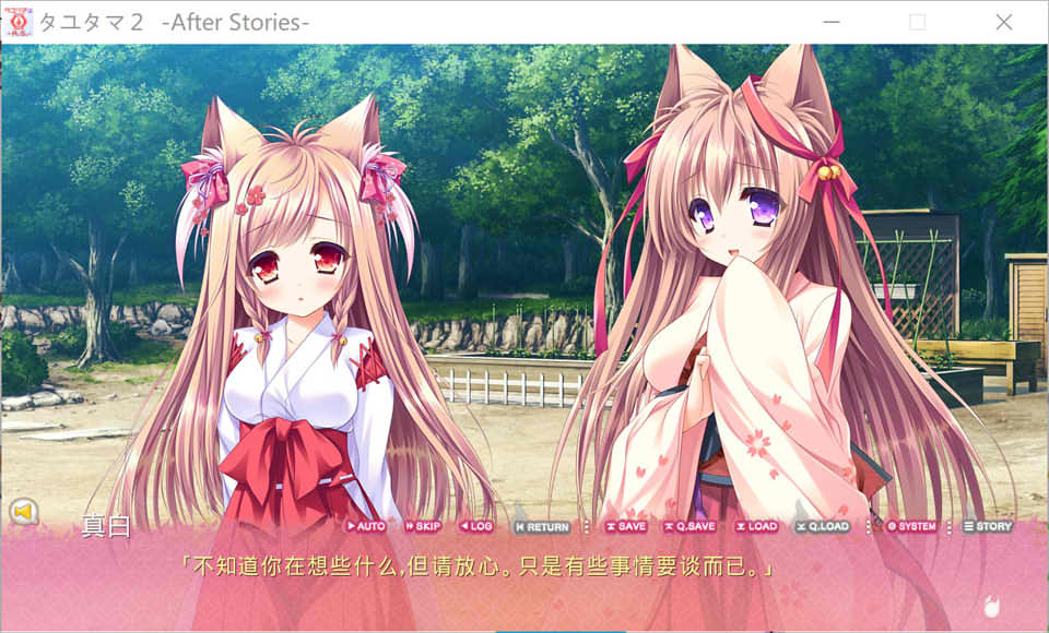 图片[2]-游魂2 After Stories AI汉化版+全CG存档★全CV[新汉化/3.9G]-1288游戏网
