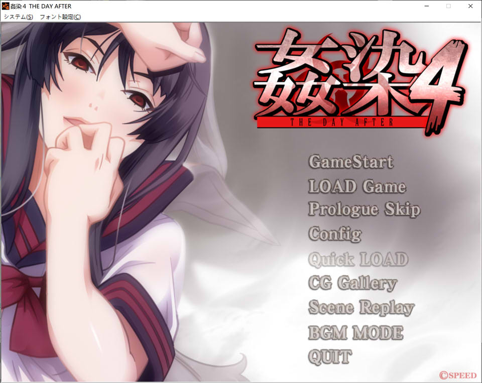 图片[1]-姦(歼)染 4~The day after AI汉化版+全CG存档★全CV[新汉化/1.6G]-1288游戏网
