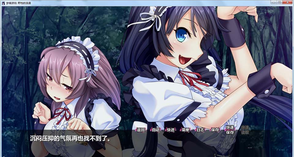 图片[3]-R2963 我的兽耳后宫~野性的浪漫 完整汉化版/付全CG【1.6G】-1288游戏网