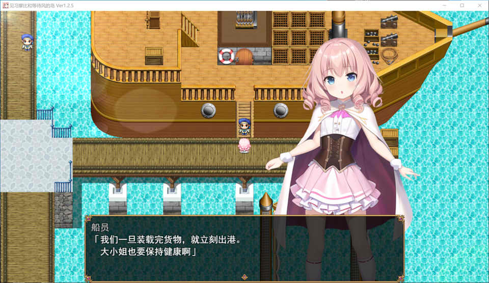图片[1]-实习生莫比和候风之岛 V2.15 AI汉化挂载版+全回想存档[新汉化/1.3G]-1288游戏网