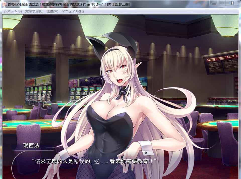 图片[2]-R2964 傲慢巨汝魔王璐西法！被放逐的我将魔王條教成飞机杯？【汉化/1G】-1288游戏网