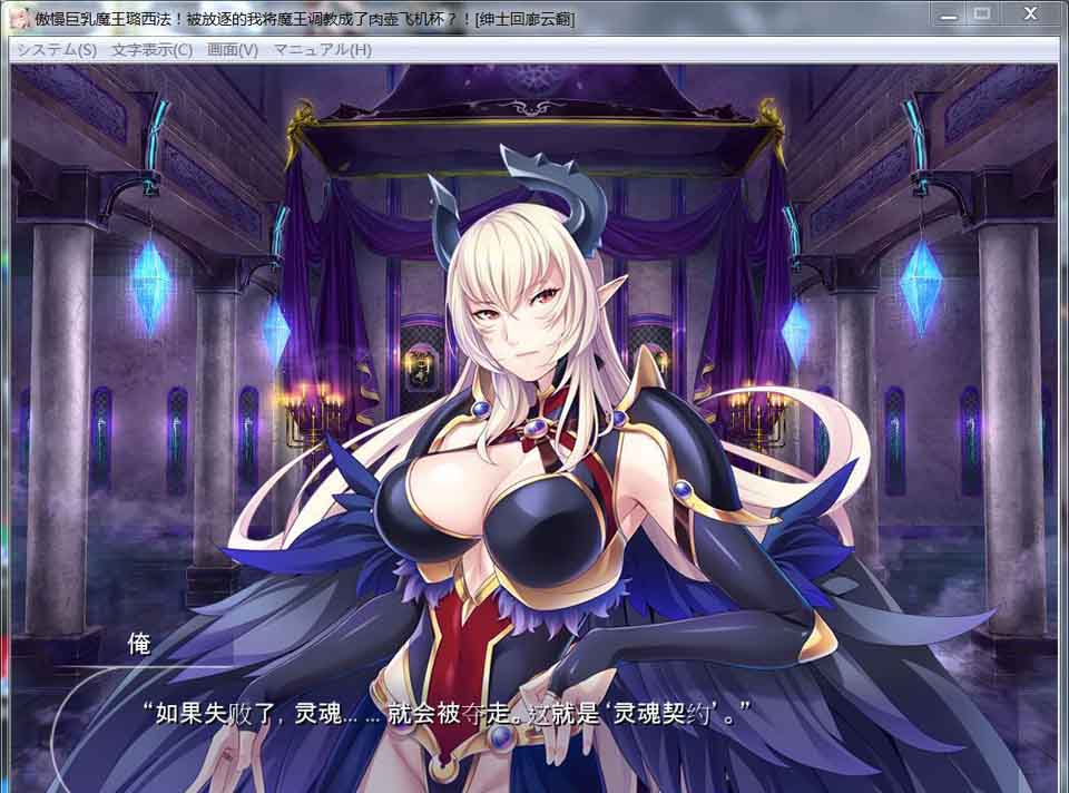 图片[1]-R2964 傲慢巨汝魔王璐西法！被放逐的我将魔王條教成飞机杯？【汉化/1G】-1288游戏网