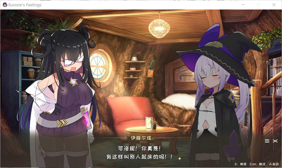 图片[1]-纯情的可洛妮~星降之村的见习魔女~ 官方中文无修版[1月新作/5G]-1288游戏网