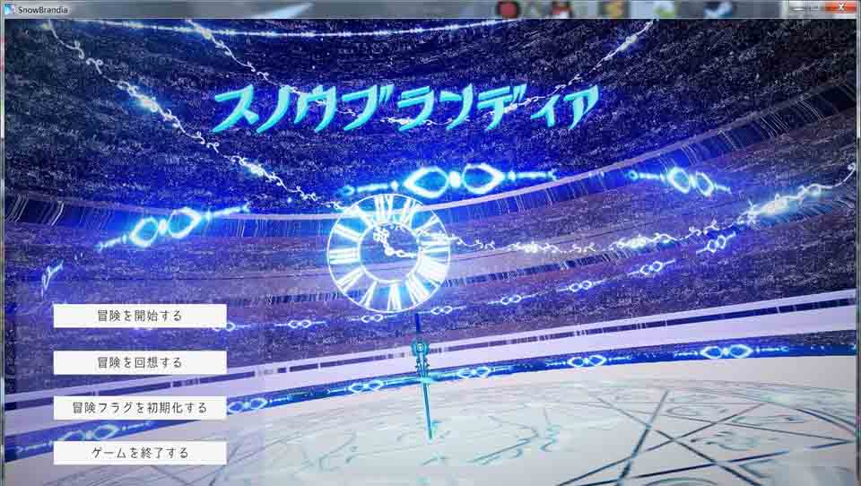 图片[1]-R2966 雪精剑布兰迪亚 V1.00 Dl正式版[circle rin]【3.3G】-1288游戏网