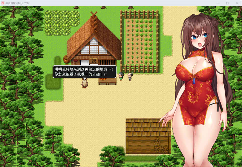 图片[1]-银灵退魔师楓 Ver1.0 AI汉化挂载版[新汉化/1.4G]-1288游戏网