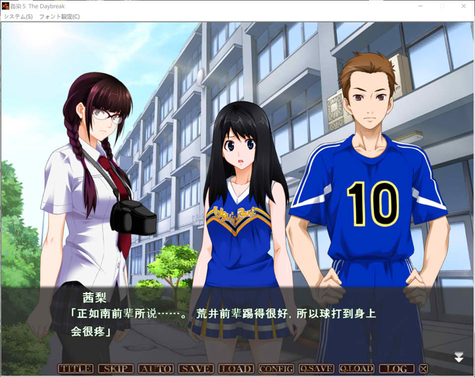 图片[1]-姦(歼)染 5 The Daybreak～ AI汉化版+全CG存档★全CV[新汉化/1.8G]-1288游戏网