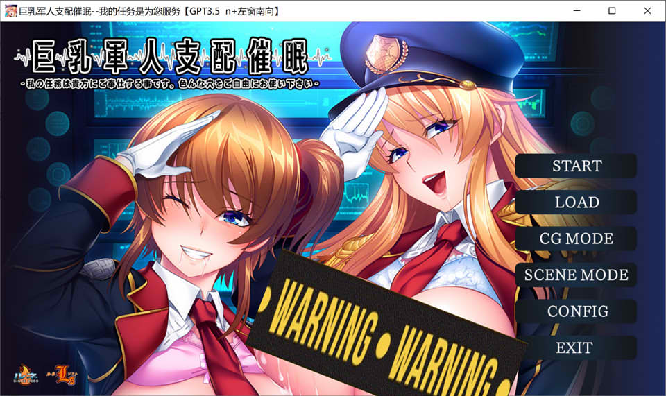 图片[1]-大欧派军人支配C眠-我的任务是为您服务 AI汉化版★全CV[新汉化/3.4G]-1288游戏网