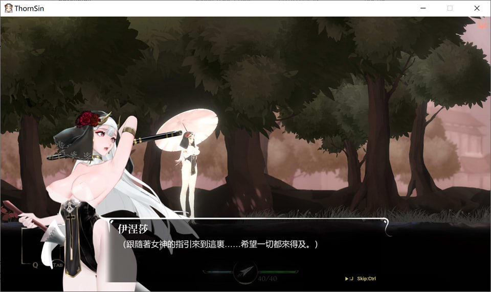 图片[2]-棘罪修女-伊妮莎 ThornSin Ver0.51 官方中文版★白丝高跟[1月大更新/3.2G]-1288游戏网