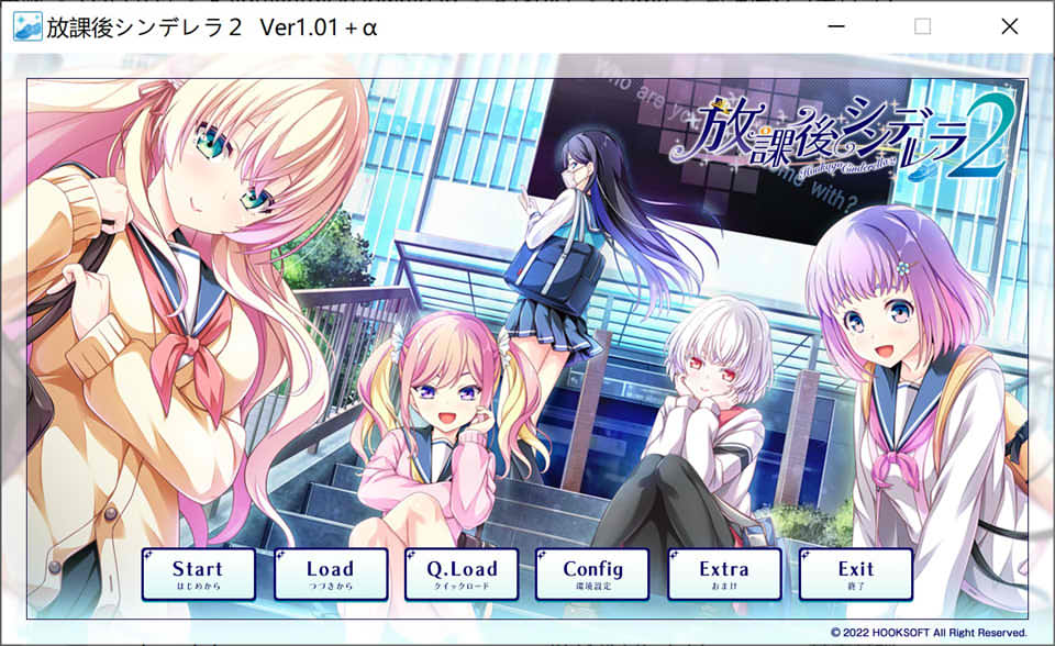 图片[1]-放学后的灰姑娘2 AI汉化版+全CG存档★全CV[新汉化/5.4G]-1288游戏网