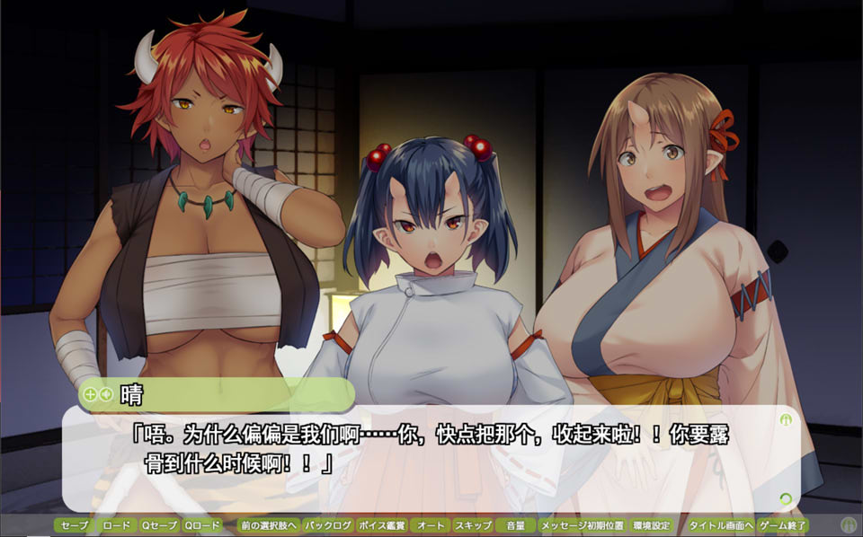 图片[1]-鬼族新娘~找一个鬼女孩作为新娘社保怀运 AI汉化版+存档★全CV[新汉化/1.5G]-1288游戏网