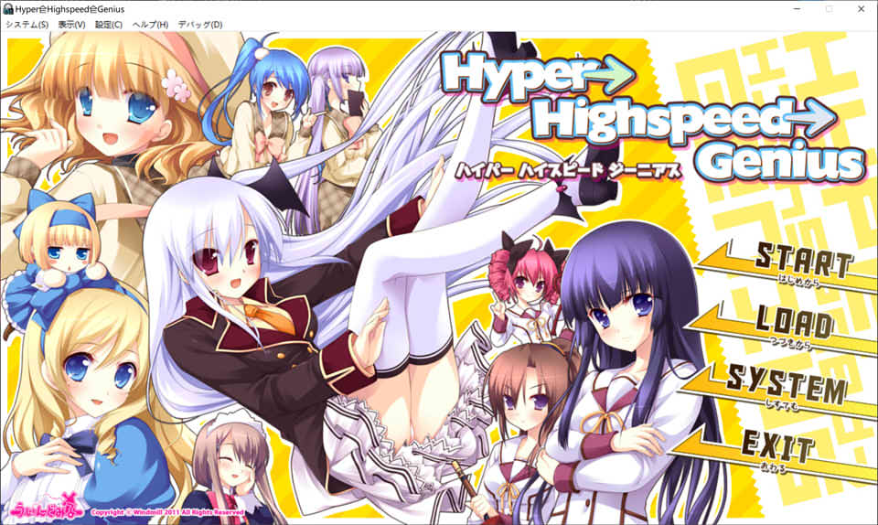 图片[1]-Hyper→Highspeed→Genius AI汉化版+全CG存档★全CV[新汉化/4.2G]-1288游戏网