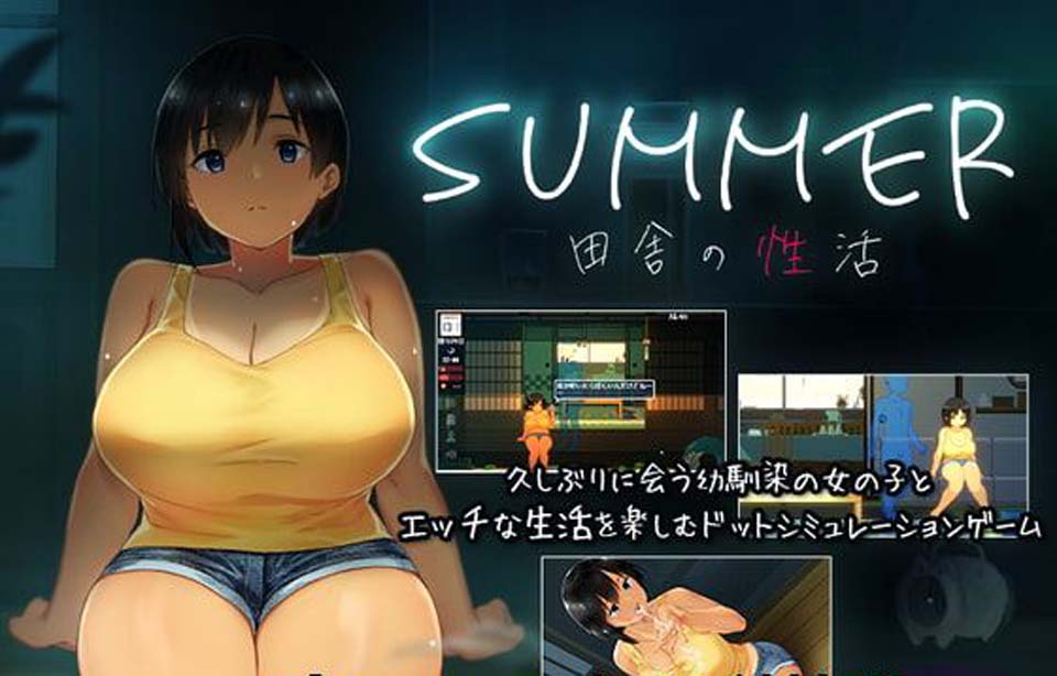 图片[1]-R2971 SUMMER！田舎性活 Ver1.02 精翻汉化版【汉化/全CV/1.4G】-1288游戏网