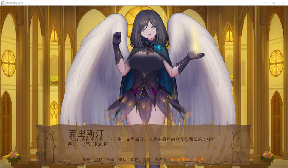 图片[2]-奇异的圣地~圣屌降临BizzareHolyLand V38.0精翻汉化版[PC+安卓][1月更新/8.1G]-1288游戏网