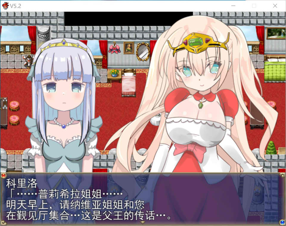 图片[1]-升级公主 V5.2 AI汉化挂载版[新汉化/1.3G]-1288游戏网