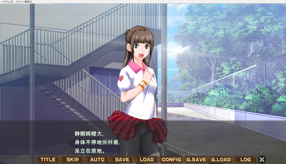 图片[1]-姦(歼)染 BB -FHDバイノーラルEDITION AI汉化版+存档[新汉化/2G]-1288游戏网