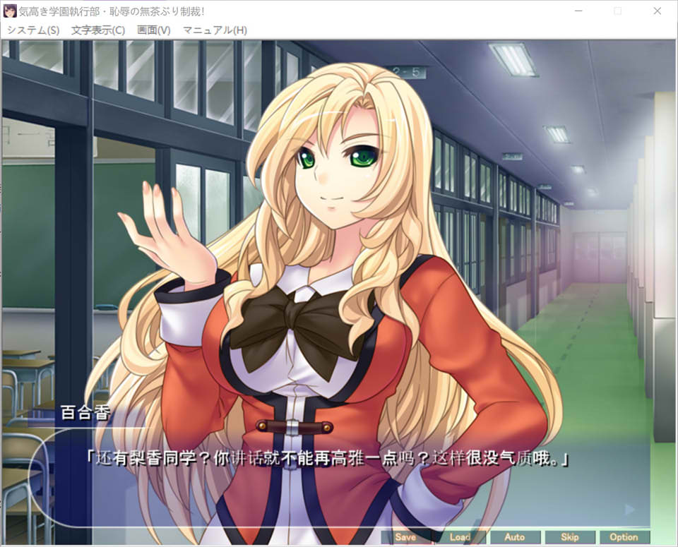图片[1]-高雅的学院执行部-耻褥的无礼制裁 AI汉化版+存档★全CV[新汉化/400M]-1288游戏网