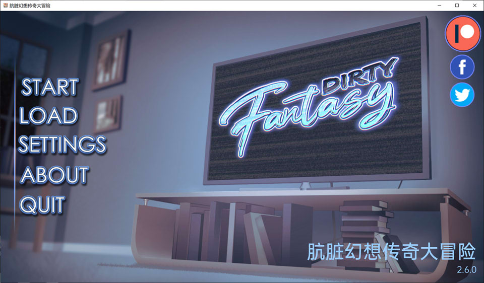 图片[1]-肮脏的幻想 Dirty Fantasy Ver2.6 云翻汉化版[PC+安卓][2月更新/1.2G]-1288游戏网