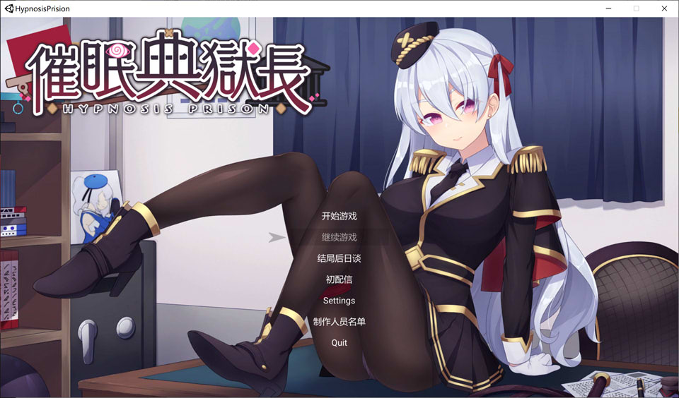图片[1]-C眠典狱长 Hypnosis Prison STEAM官中无修版+DLC[2月新作/1.2G]-1288游戏网