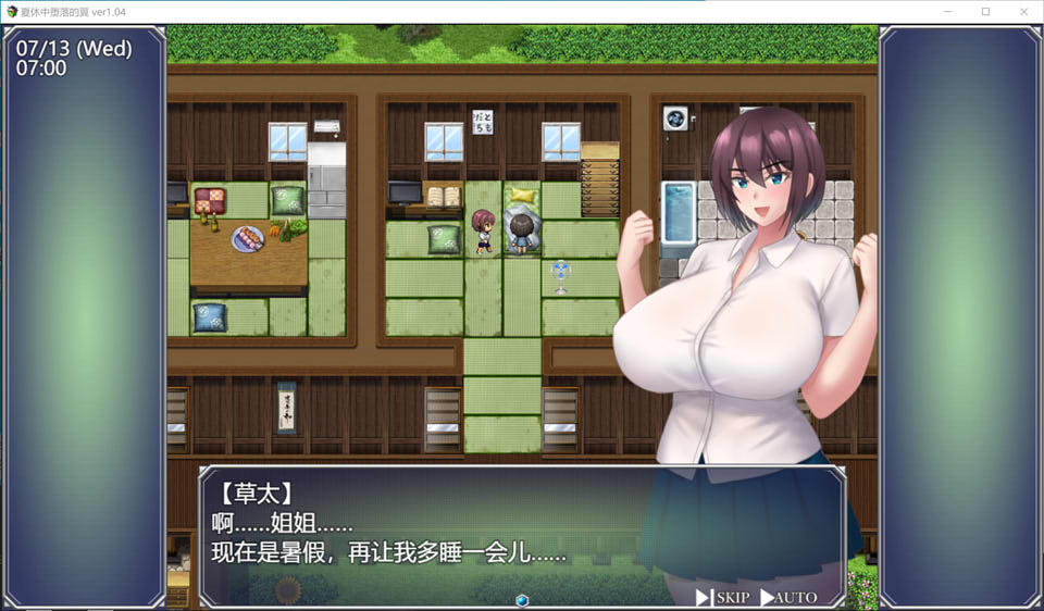 图片[1]-夏日坠落的翼 Ver1.04 AI汉化挂载版[新汉化/1.5G]-1288游戏网