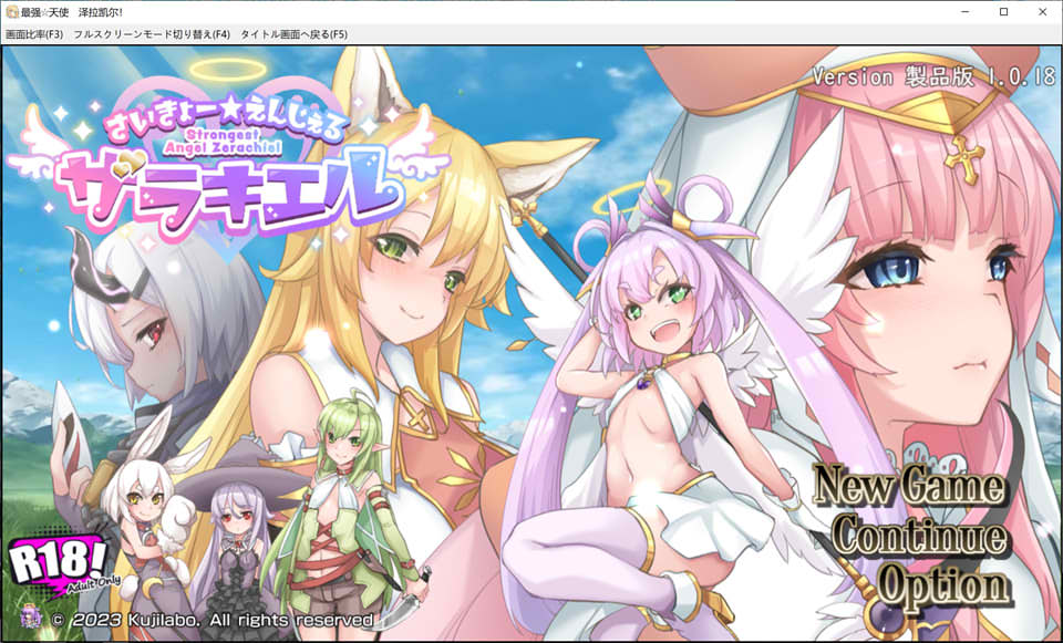 图片[1]-最强☆天使 泽拉凯尔 V1.0.18 AI汉化版+全回想存档[2月更新/2.9G]-1288游戏网
