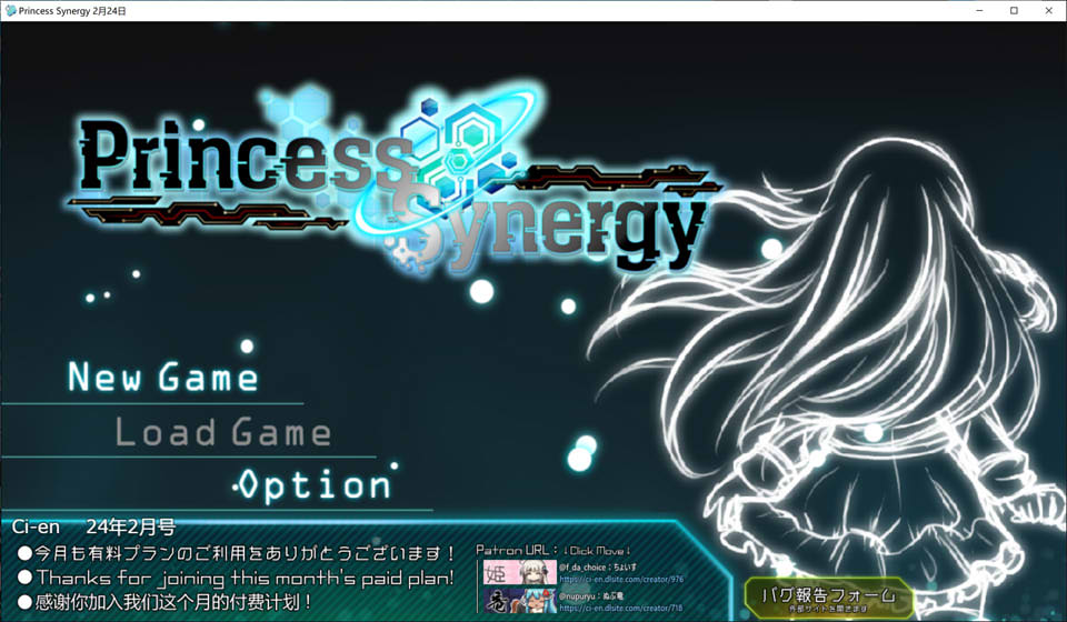 图片[1]-公主协同效应Princess Synergy V24.2云汉化版★卡牌战斗H[2月更新/2.6G]-1288游戏网