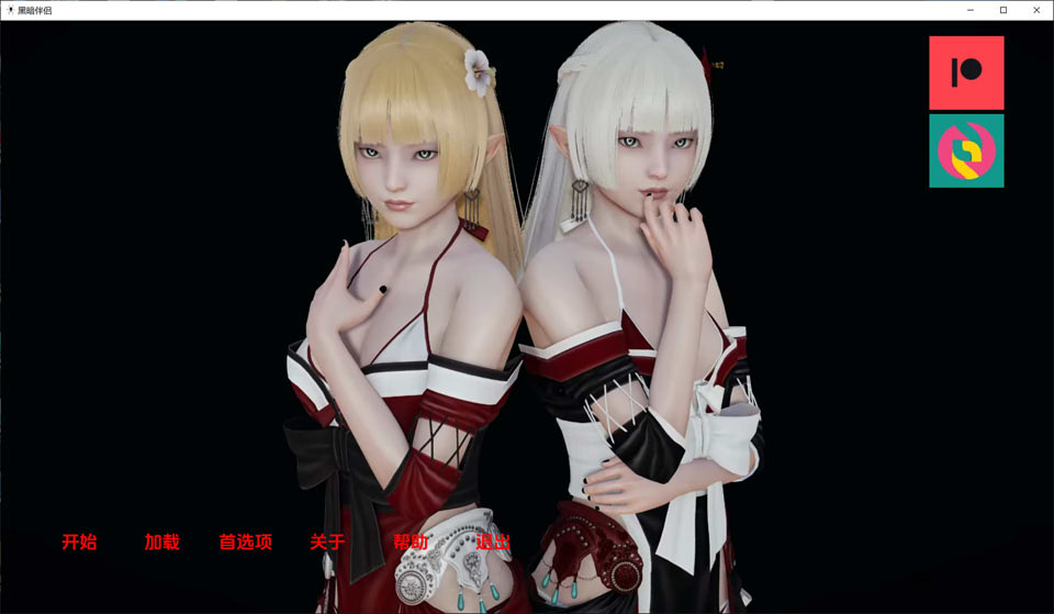 图片[1]-黑暗伴侣Companionof Darkness Ch.7 云汉化版[PC+安卓][2月更新/3.7G]-1288游戏网