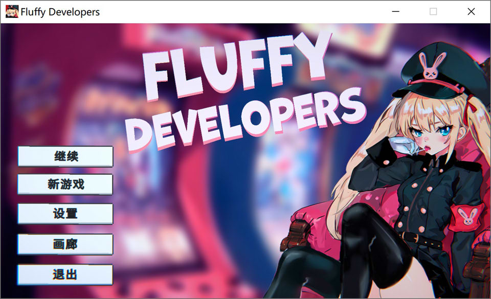 图片[1]-Fluffy Developers STEAM官方中文版[2月新作/800M]-1288游戏网