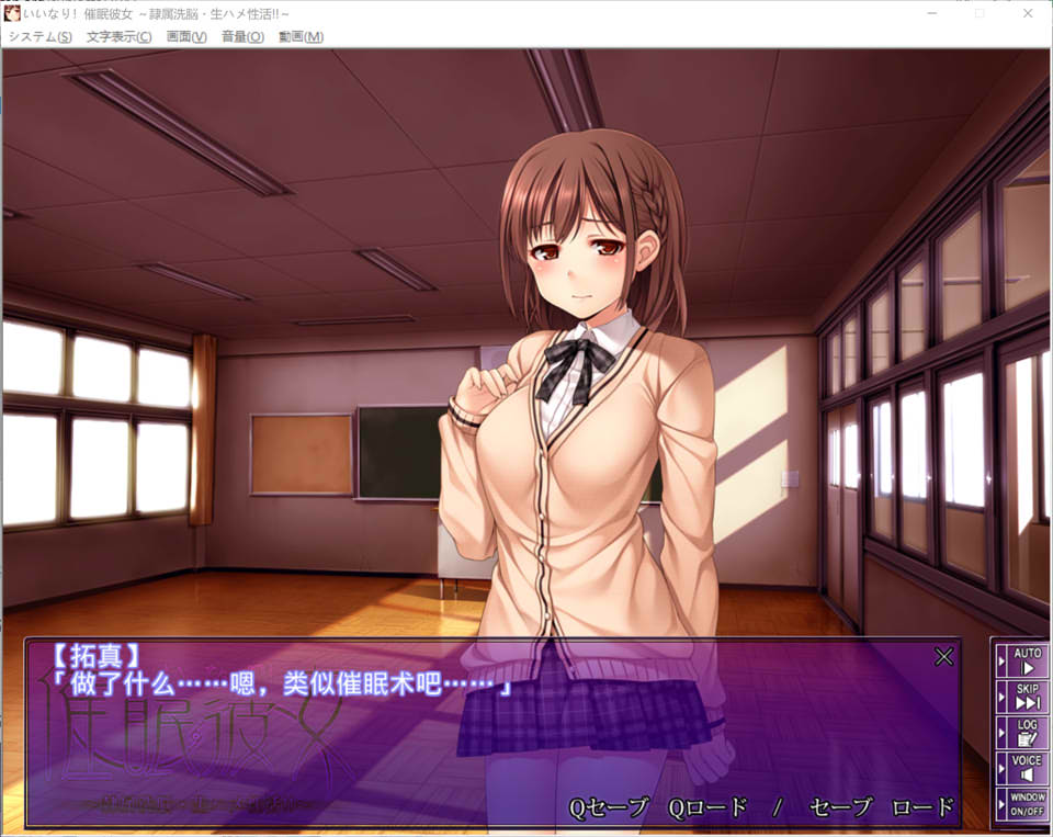 图片[1]-C眠女友-绒布球的生活 AI汉化版+全CG存档★全CV[新汉化/600M]-1288游戏网