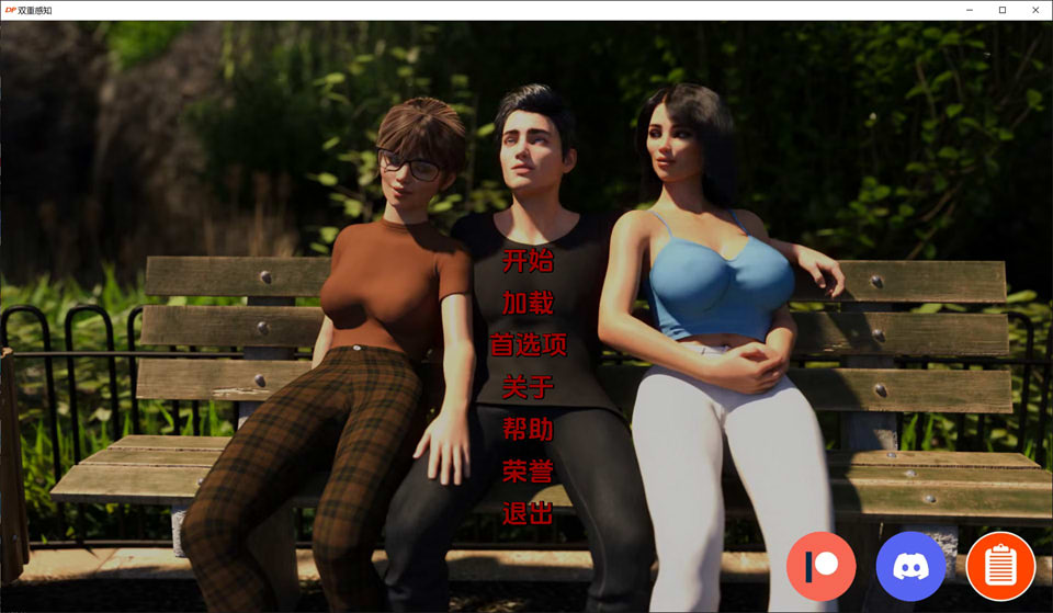 图片[1]-双重感知 Double Perception Ver3.5 云翻汉化版[PC+安卓][2月更新/1.4G]-1288游戏网