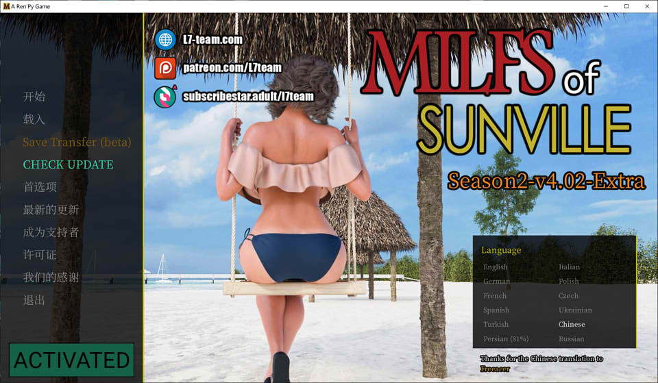 图片[1]-太阳城的米尔斯-第二季MILFs ofSunville! V4.02 官方中文版[2月更新/3.2G]-1288游戏网