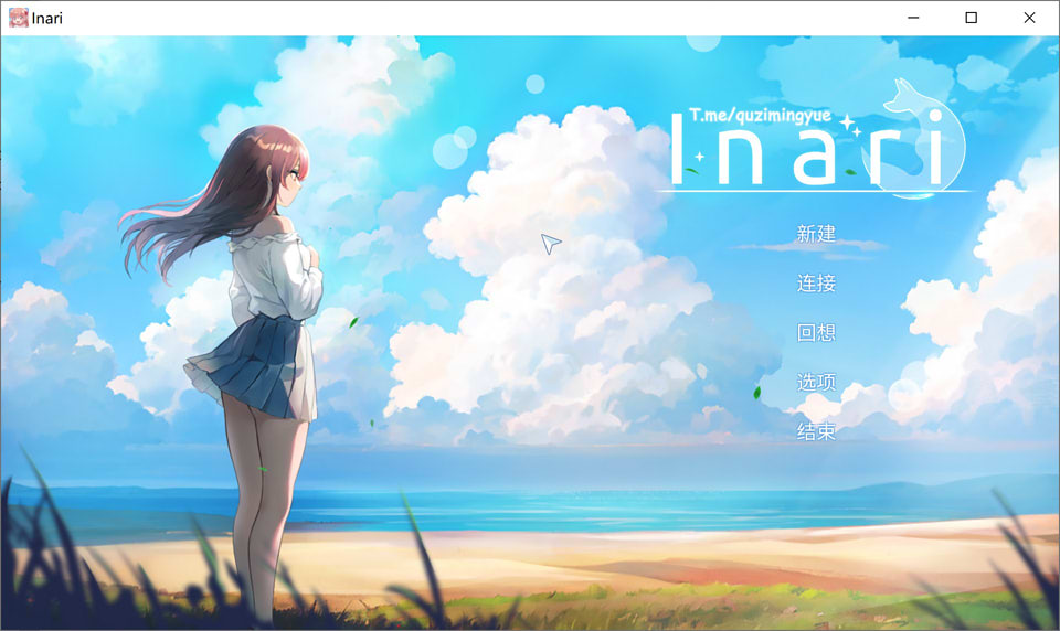 图片[1]-稻荷：Inari Ver1.11 STEAM官方中文无修版+全CG存档[2月更新/5.2G]-1288游戏网