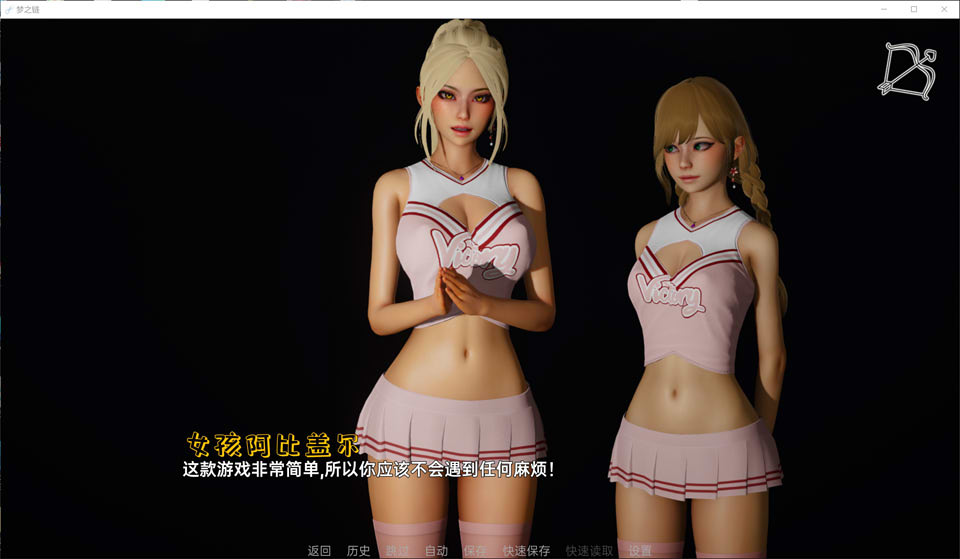 图片[1]-梦之链 DreamLink V0.1精翻汉化版[2月新作/2.4G]-1288游戏网